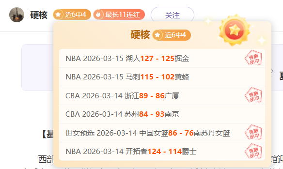 魔兽新剧情,家暴再现,专家质合分,开云足球,足球赛事中心,足球比赛资讯,足球赛事数据,足球赛事平台
