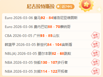 泰国代表团,团长苏披实,萨迈希托在,开云足球,足球赛事中心,足球比赛资讯,足球赛事数据,足球赛事平台
