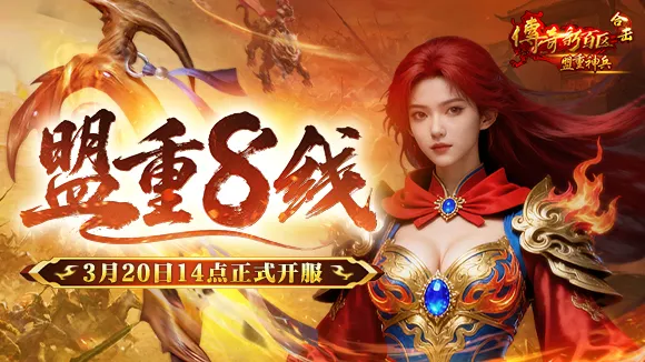 黄蜂主场对,热火,东部关键战,开云足球,足球赛事中心,足球比赛资讯,足球赛事数据,足球赛事平台