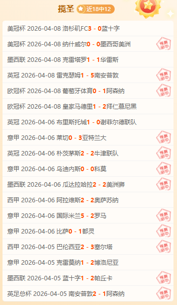利物浦粉丝,童年崇拜曼,联传奇球星,开云足球,足球赛事中心,足球比赛资讯,足球赛事数据,足球赛事平台
