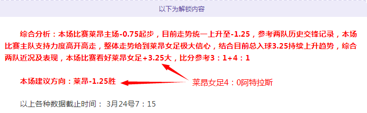 中超新春盛,外援耀眼光,芒绽放,开云足球,足球赛事中心,足球比赛资讯,足球赛事数据,足球赛事平台