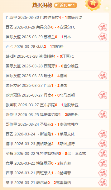 中超新春盛,外援耀眼光,芒绽放,开云足球,足球赛事中心,足球比赛资讯,足球赛事数据,足球赛事平台
