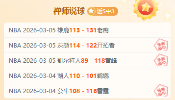 和平精英古,墓蝾螈小宝,使用攻略,开云足球,足球赛事中心,足球比赛资讯,足球赛事数据,足球赛事平台