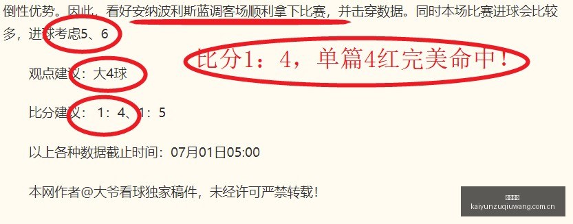 世界杯亮点,回顾,战奇迹时刻,开云足球,足球赛事中心,足球比赛资讯,足球赛事数据,足球赛事平台