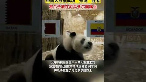 李武军：2025年新征程，力争开门红