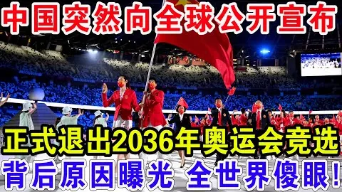伊朗禁止女性球迷观赛恐影响世界杯参赛资格