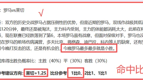 尼克斯对战鹈鹕：赛季罕见对决能否持续得分