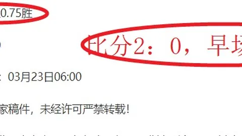 曼谷联合队近13胜10，能否轻松击败对手