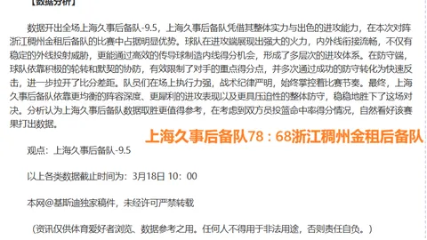 和平精英古墓蝾螈小宝使用攻略