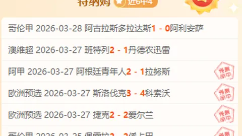 NBA调查结果公布：布克受重罚，裁判公正性确认