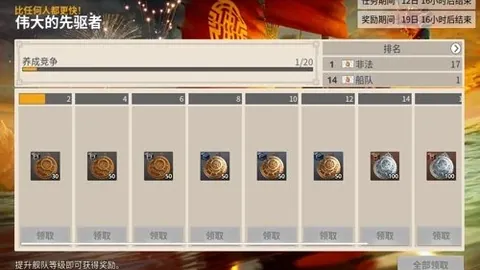 利物浦夏季力寻年轻中卫，强化青春化阵容投资