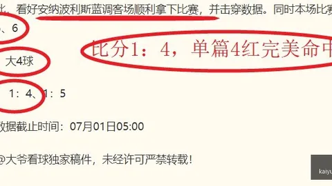 2026世界杯亮点回顾：61胜43战奇迹时刻，错过这些精彩岂不可惜