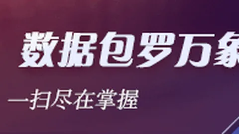 国安队3-1力克浦项铁人，亚冠首战告捷，开启新赛季征程